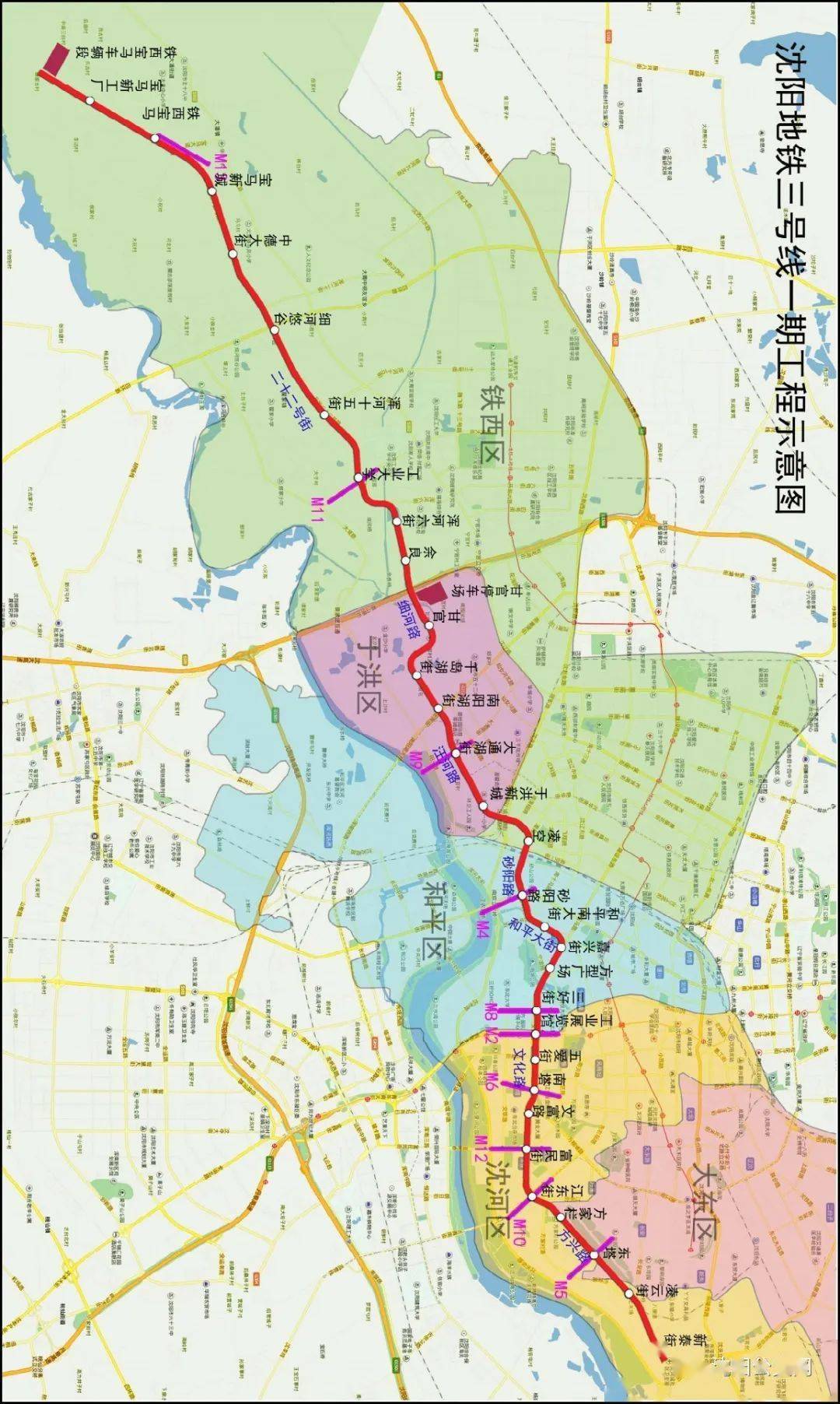 沈阳地铁3号线建设进展顺利，未来通车展望揭秘