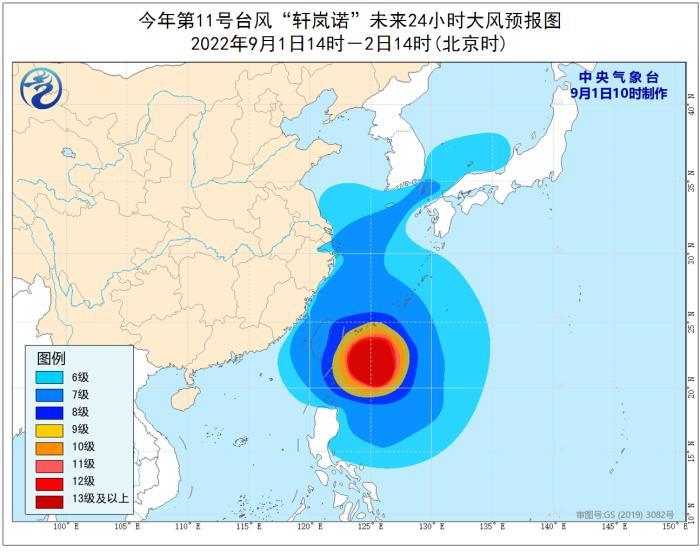 中央气象台台风网最新消息，台风动态与应对指南