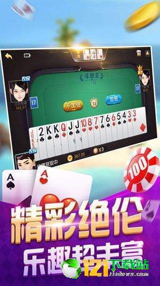 开元棋app最新版，极致棋艺竞技乐趣体验