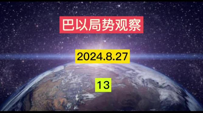 最新科技趋势及其深远的社会影响分析