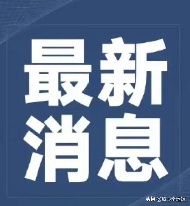 全球科技、经济与社会发展最新动态洞察