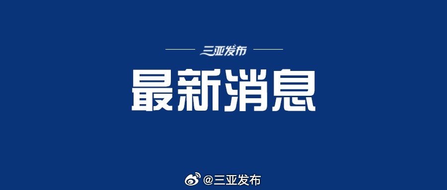 引领变革，共创未来，最新通知启示未来之路