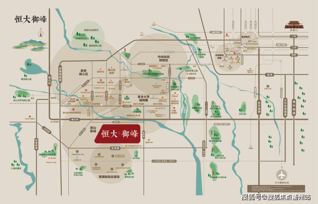 最新房产趋势揭示未来住宅发展新方向