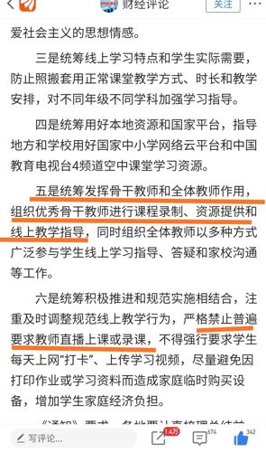 教授讲课费标准最新探讨与解析