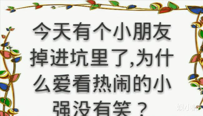 最新脑筋急转弯，挑战思维极限的智力游戏！