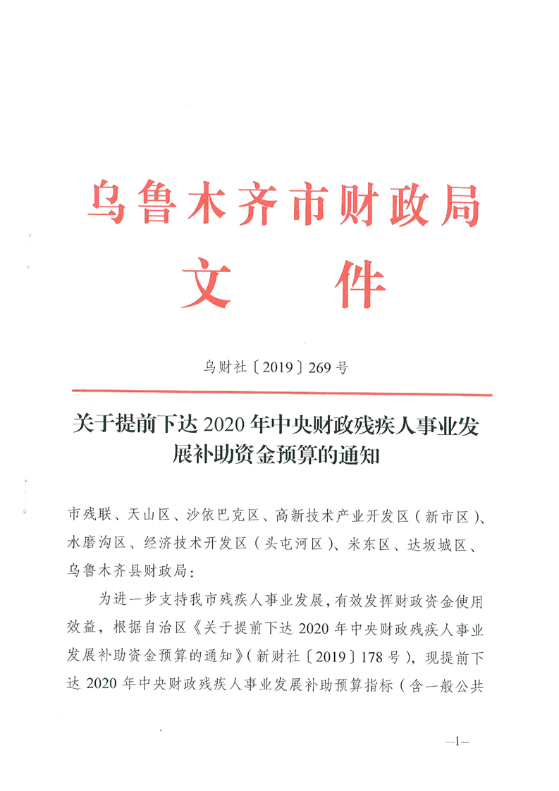 中央最新政策推动经济高质量发展，社会全面进步迈出坚实步伐