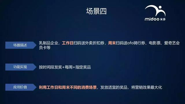 澳门一码一肖一特一中管家婆,深层设计策略数据_复刻款42.208