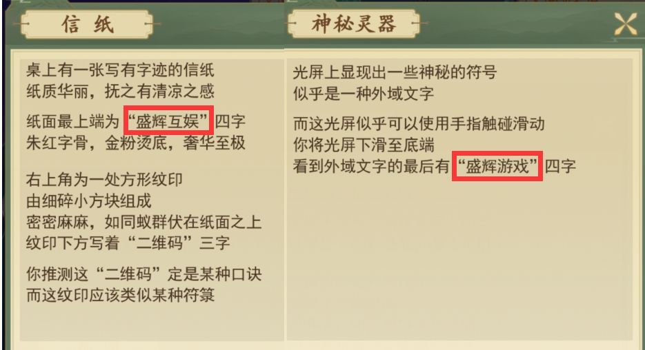 澳门最准的资料免费公开管,确保成语解释落实的问题_云端版22.645