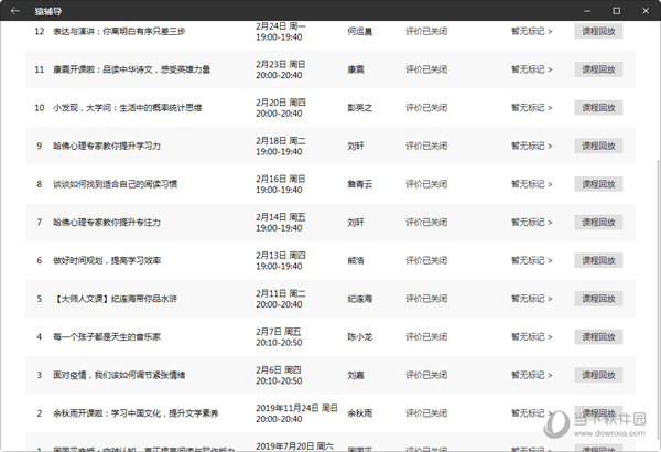 新澳门彩历史开奖记录走势图香港,快捷问题解决方案_Advanced74.137