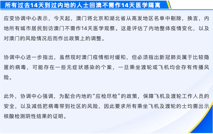 澳门管家婆100%精准,可持续发展执行探索_精装款72.992