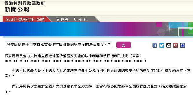 香港今晚开特马+开奖结果66期,高效解读说明_HT83.159