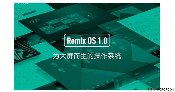 2024澳门免费最精准龙门,最新成果解析说明_RemixOS40.756