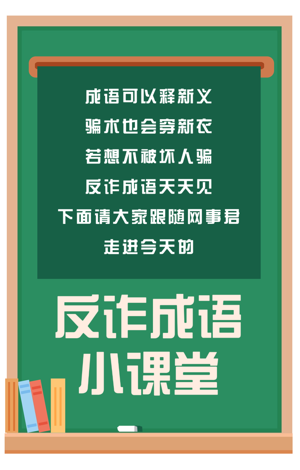 管家婆2024精准资料成语平特,精细设计计划_复古版62.745