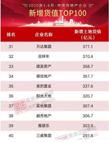 香港4777777开奖结果+开奖结果一,实地数据验证策略_尊享款20.969