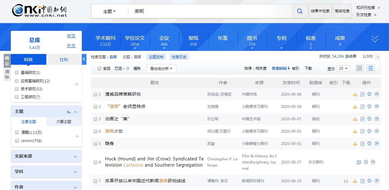 新澳精准资料免费提供208期,持续计划解析_豪华版19.933