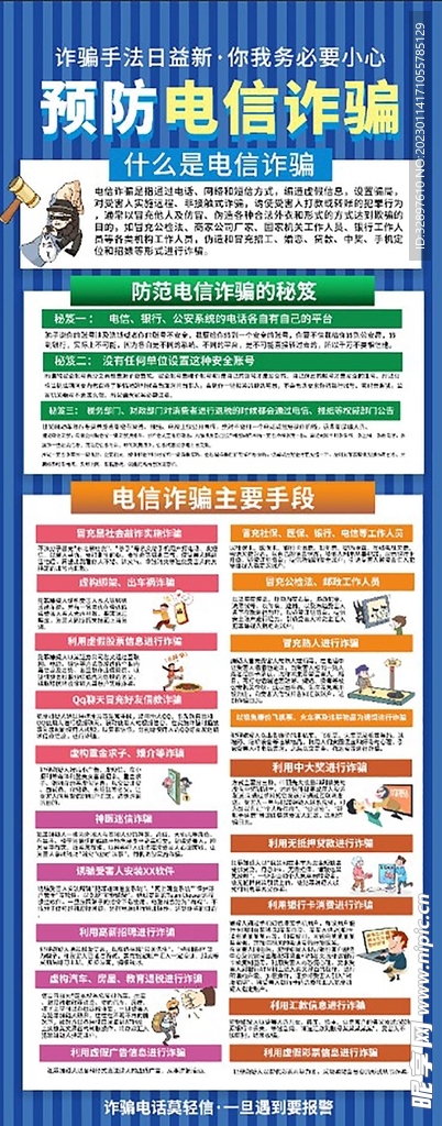 2024年正版资料全年免费,实地数据验证设计_FT88.73