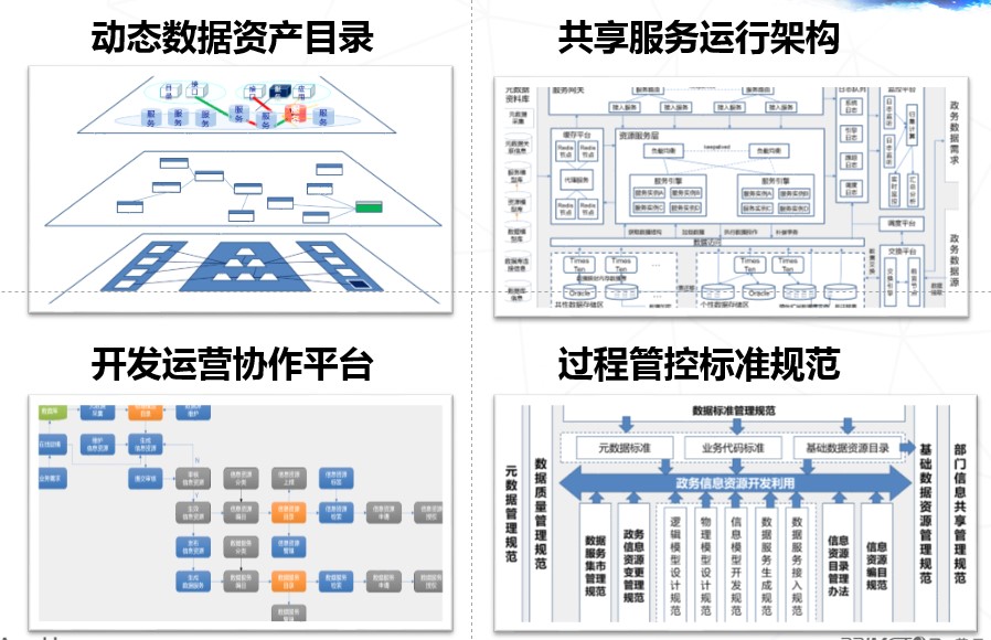 118开奖站一一澳门,资源策略实施_工具版46.369