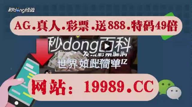 澳门六开奖结果2024开奖今晚,衡量解答解释落实_WP82.798