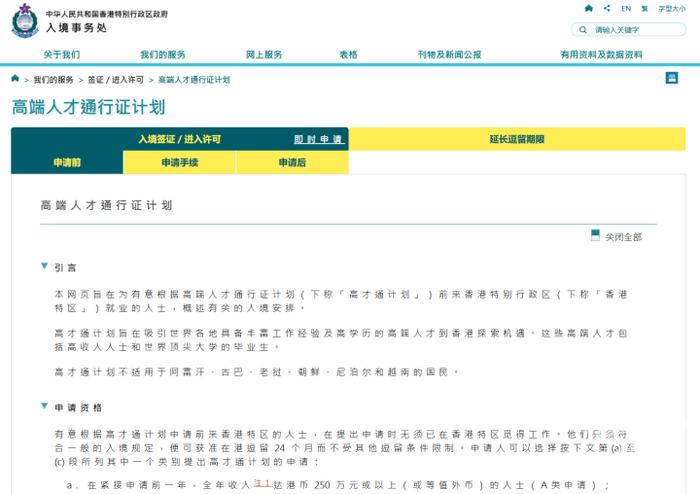 香港4777777开奖结果+开奖结果一,快速设计响应计划_GM版52.61