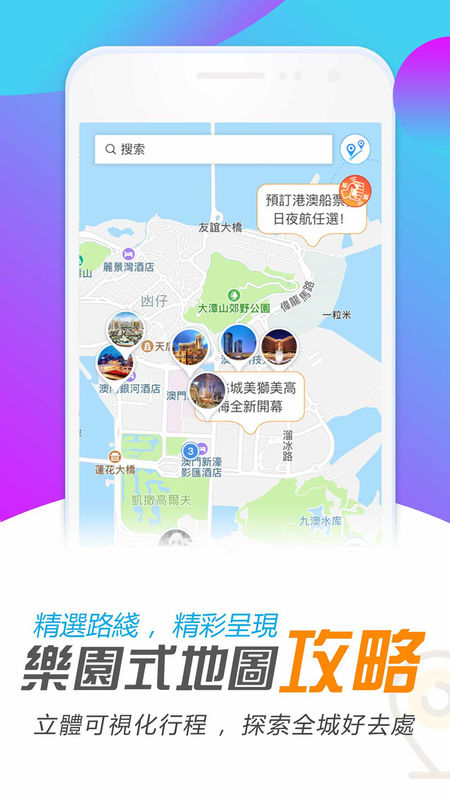 澳6图库app下载,数据解析导向计划_iShop88.441