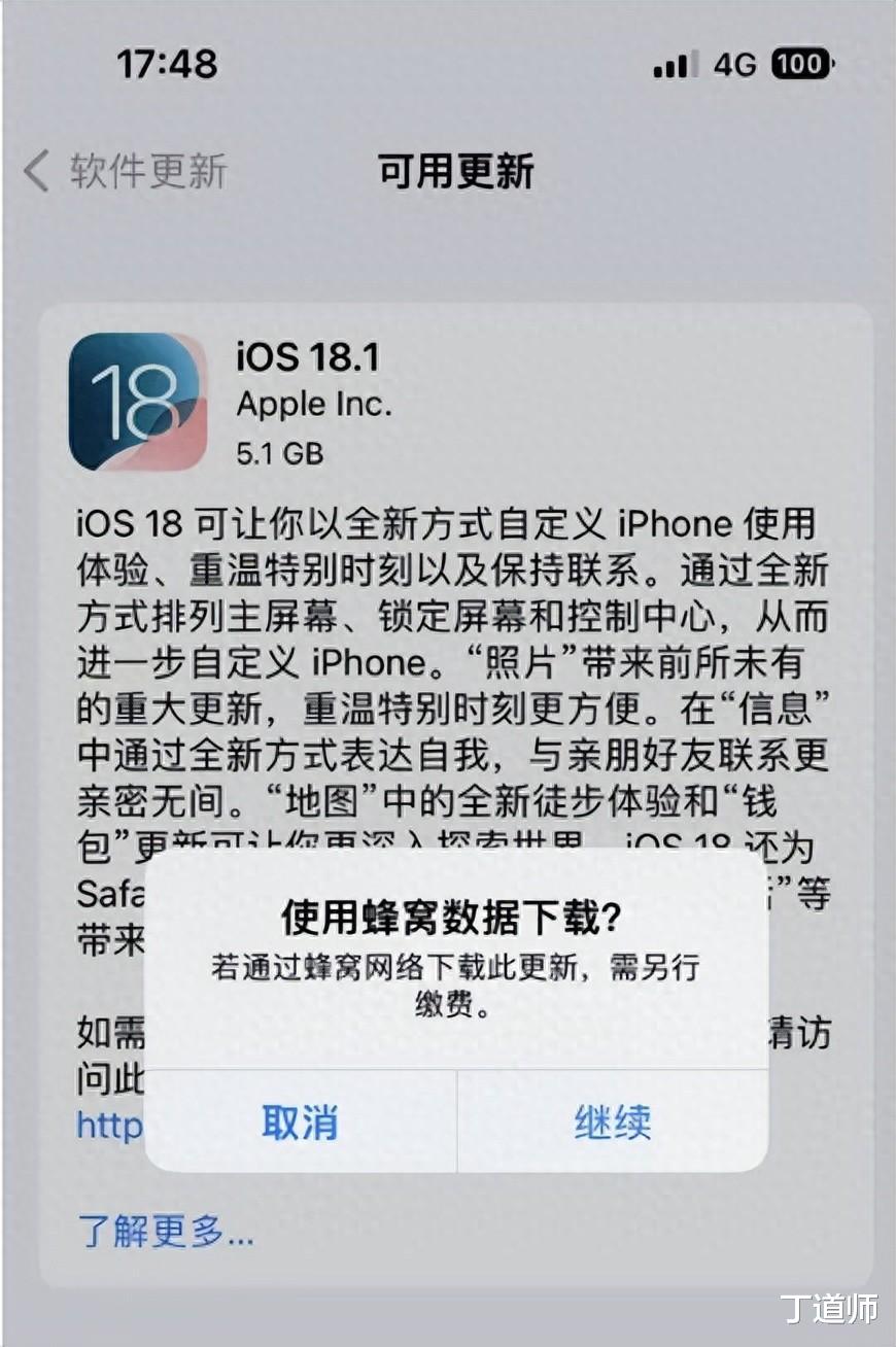 7777788888新版本,效率资料解释落实_ios3.283