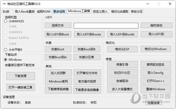 管家婆一码一肖100中奖青岛,完善的机制评估_精装版11.803