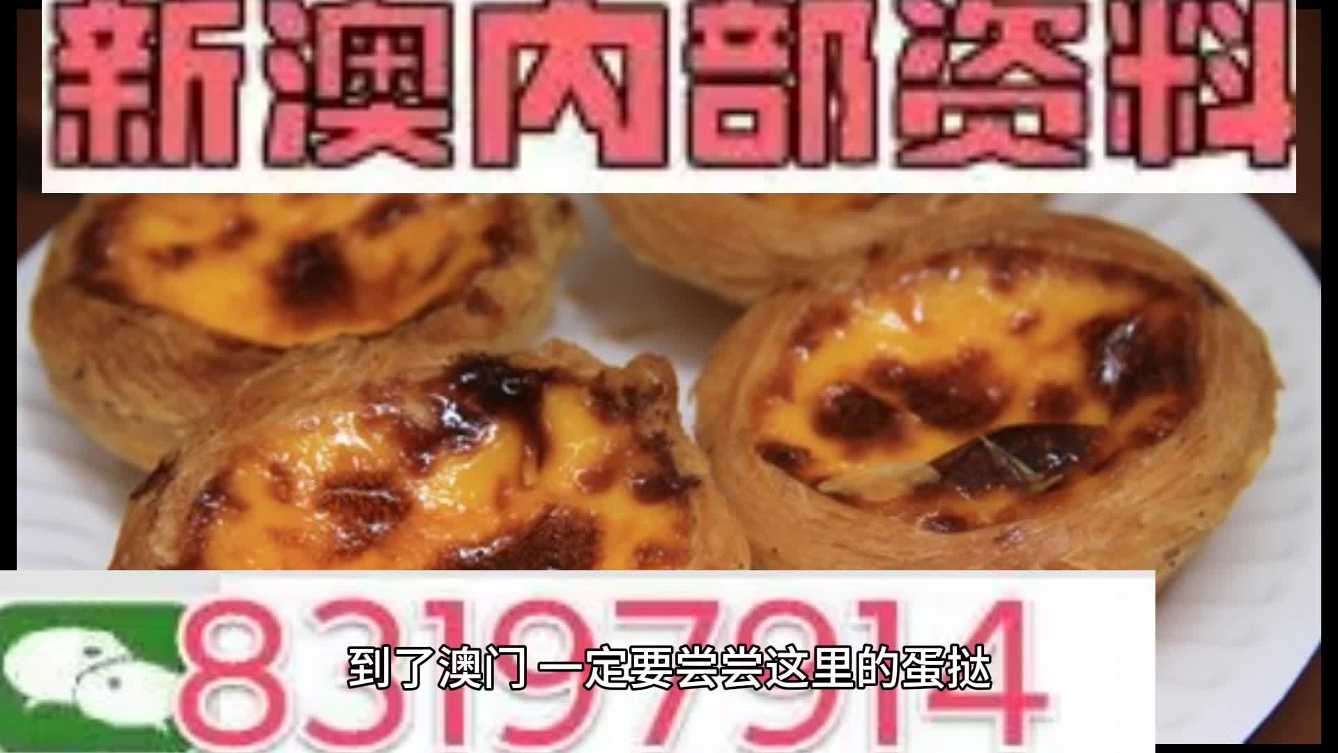 新澳门今天正版资料大全,最新核心解答定义_FHD29.368