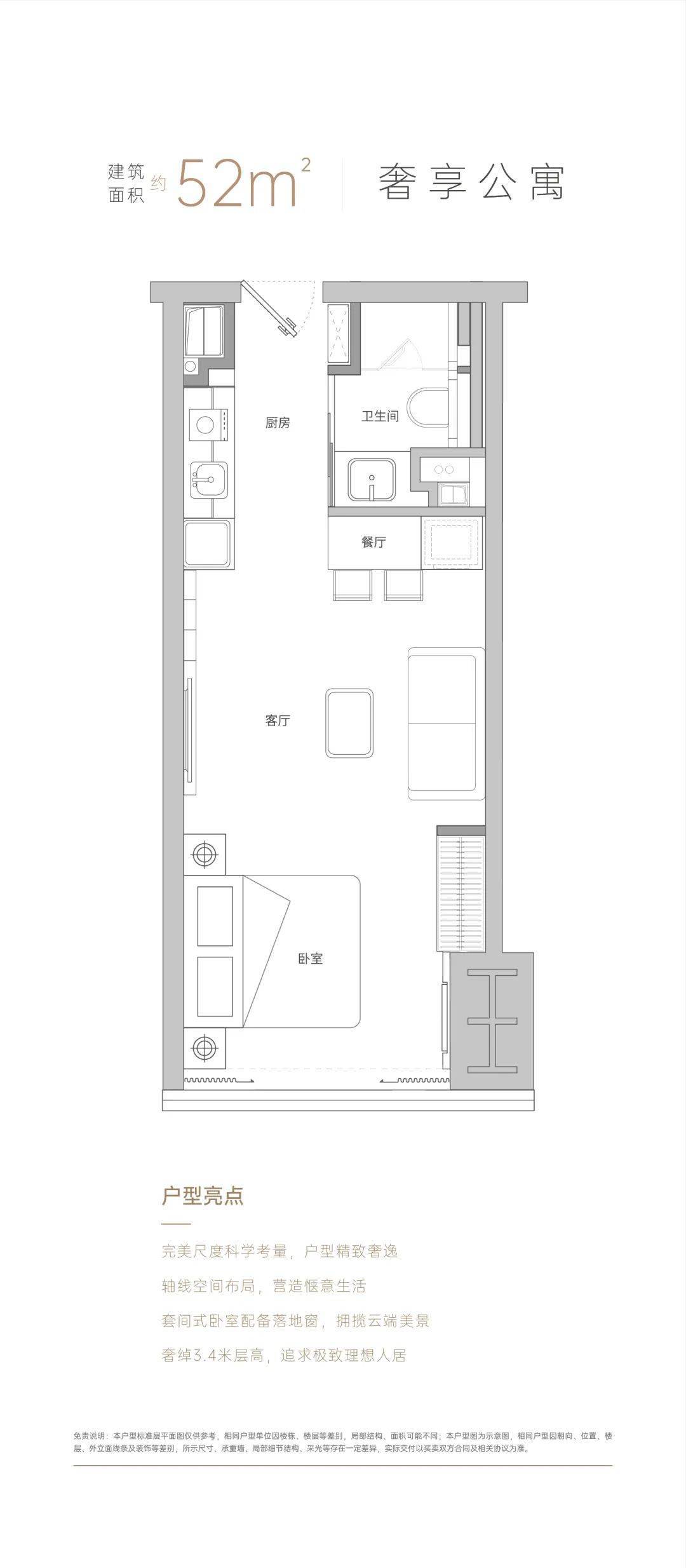 爱如手中沙つ 第6页