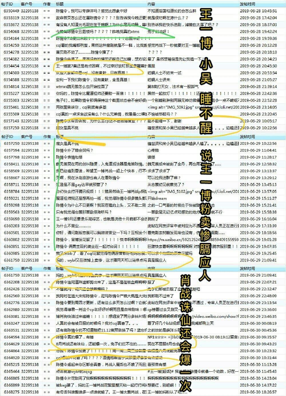 最准一码一肖100%精准老钱庄揭秘企业正书,新兴技术推进策略_尊贵版71.151