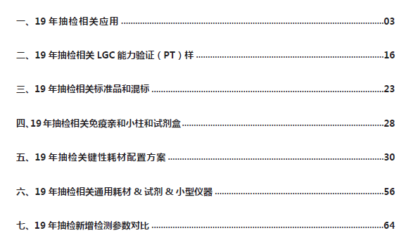 新澳资料免费长期公开,综合性计划定义评估_Gold19.32