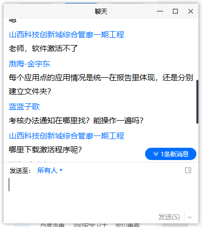 新奥精准资料免费提供,实地执行考察数据_社交版45.746