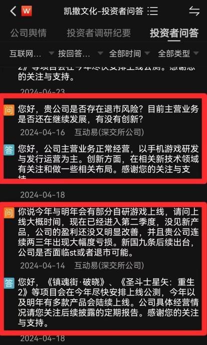 凯撒文化最新消息，引领文化产业新潮流