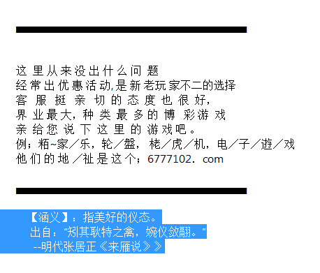 新澳门最新开奖结果今天,科学依据解析说明_薄荷版13.349