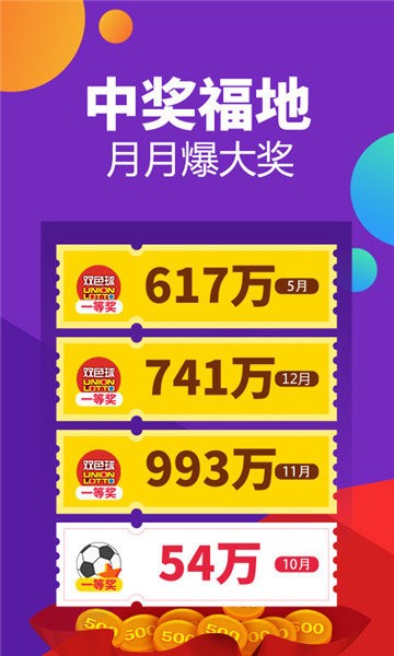 新澳门彩开奖结果2024开奖记录,灵活性策略设计_复古款13.905