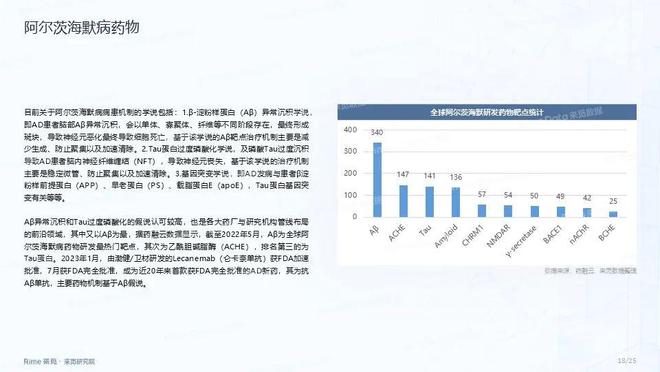 2024正版资料免费公开,数据导向执行策略_限量版70.286