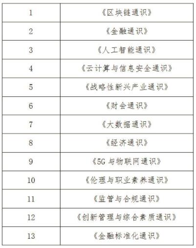 澳门开奖结果开奖记录表62期,适用性计划解读_T82.664