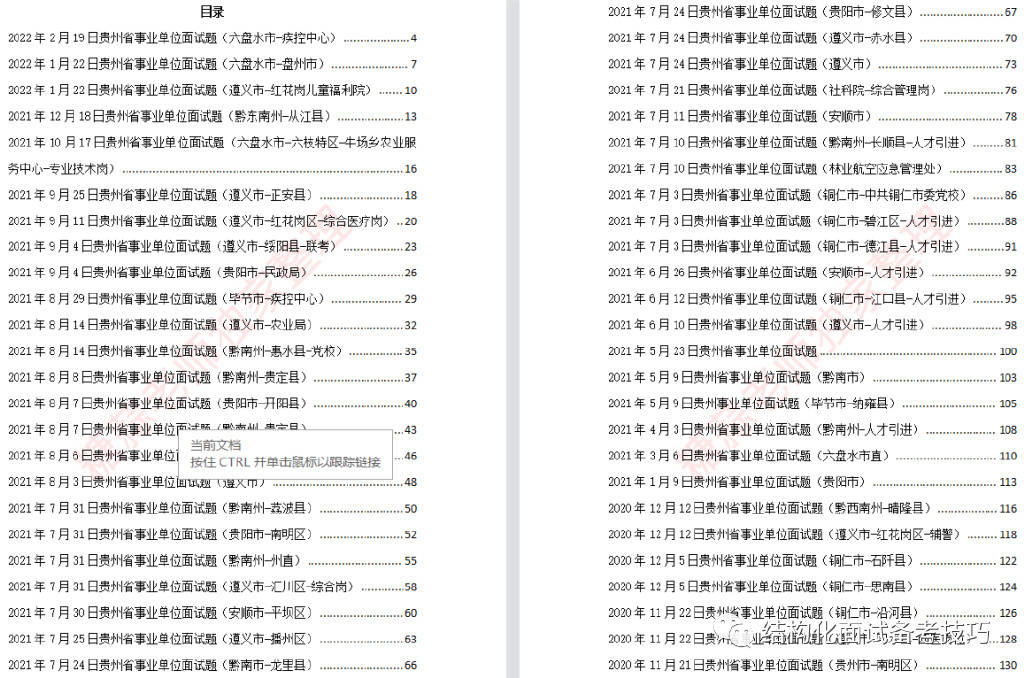 新澳门今天正版资料大全,适用设计解析_安卓版59.735