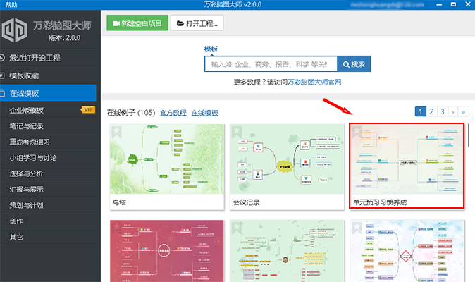 新澳天天彩免费资料大全特色,全面计划解析_Prestige83.769