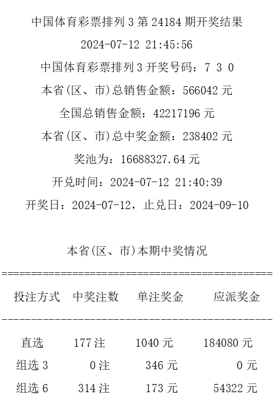 4949最快开奖资料4949,动态分析解释定义_HT87.390