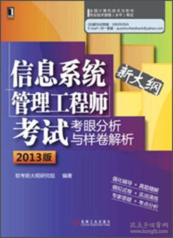 新澳门正版免费大全,决策信息解析说明_GT51.309