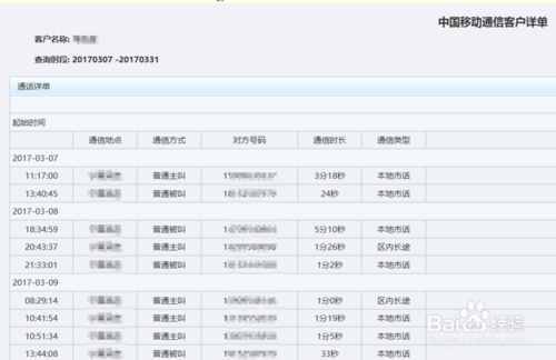 澳门开奖结果+开奖记录表013,多样化策略执行_顶级款59.737