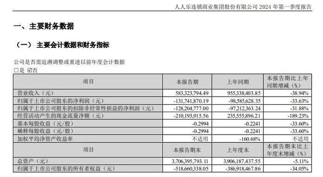 2024新澳免费资料大全精准版,实地计划设计验证_Windows64.583