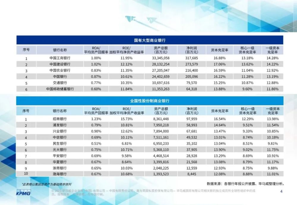 新澳精准资料期期精准,精准实施分析_35.764