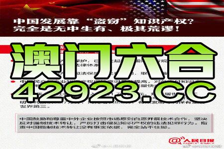 2024新澳精准资料免费提供下载,准确资料解释落实_8DM99.861