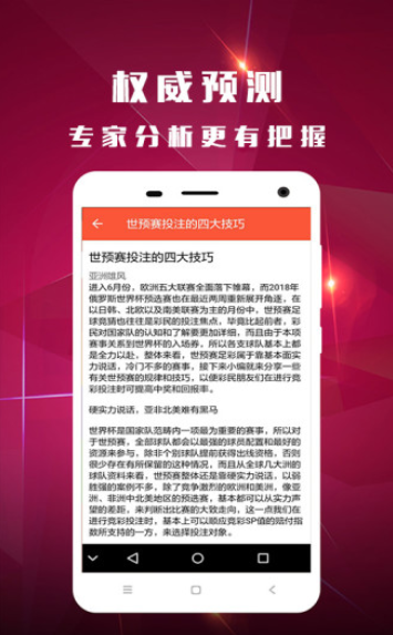 新澳资彩长期免费资料,实地执行数据分析_Tizen62.807