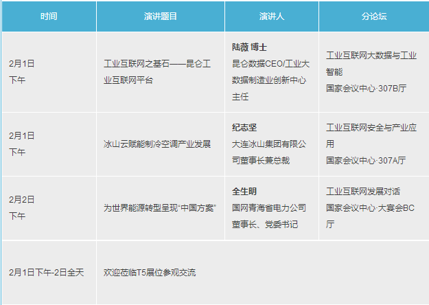 2024新奥历史开奖记录,全面实施数据策略_2DM25.609