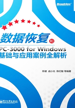 2024年今晚开奖结果查询,全面数据应用分析_Windows64.583