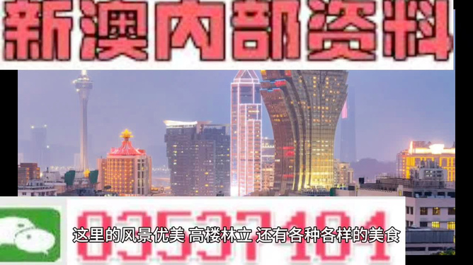 2024新澳精准资料免费提供下载,创新计划执行_经典款91.625