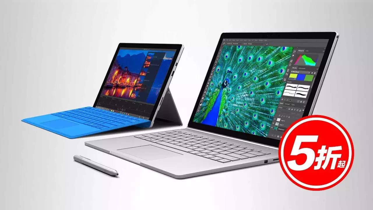 一码中中特,高速解析方案响应_Surface31.898