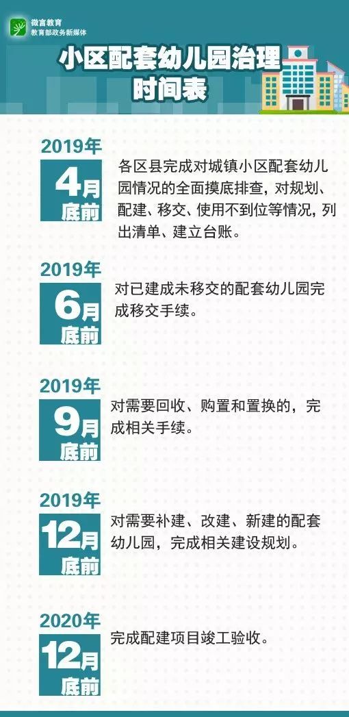 2024年新奥门天天开彩,互动性执行策略评估_豪华款43.124